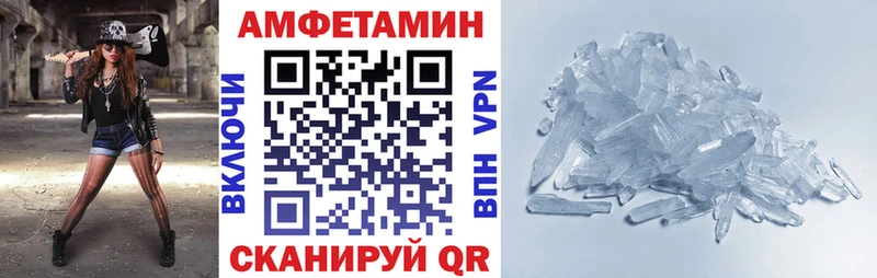 цены   Макушино  Амфетамин 98% 