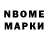 Амфетамин VHQ novalie