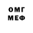 МЕФ мяу мяу Azfar Zaim