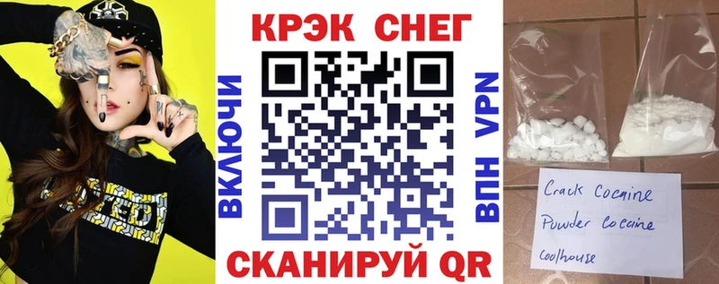 Кокаин Columbia  даркнет сайт  Макушино 