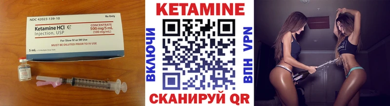 КЕТАМИН ketamine  кракен вход  Макушино 