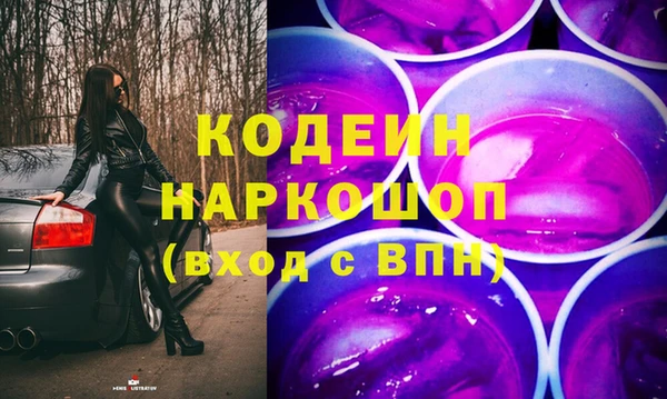 наркотики Алзамай