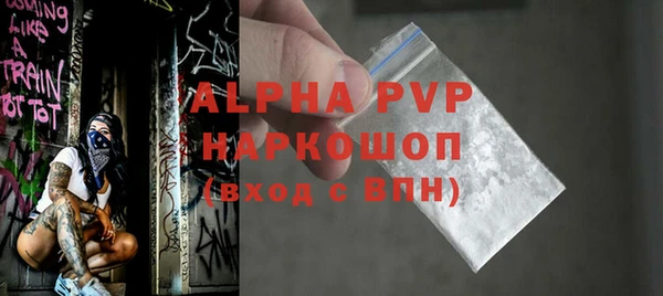 ALPHA-PVP Алексин