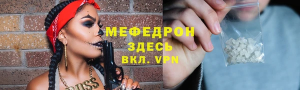 2c-b Арсеньев