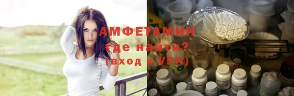 mdpv Армянск