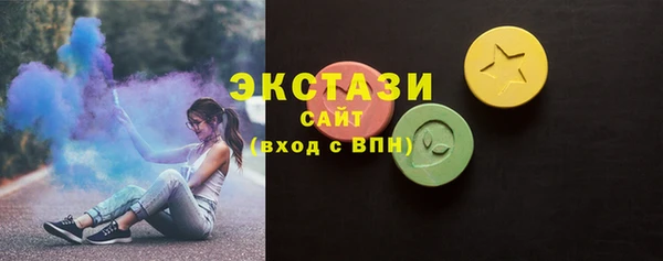 стаф Алексеевка
