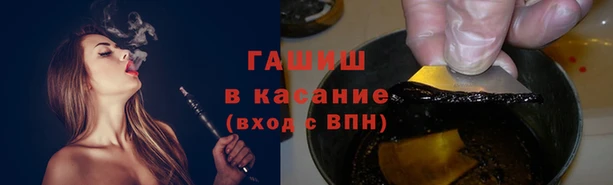 mdpv Армянск