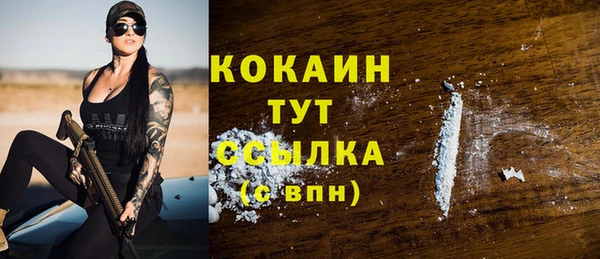 гашишное масло Пересвет