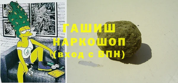 наркотики Алзамай