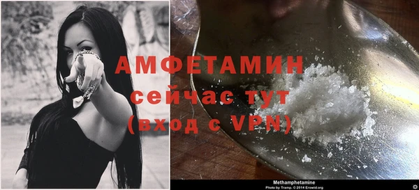 ALPHA-PVP Алексин
