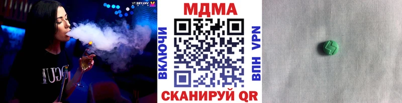 где найти   Макушино  МДМА кристаллы 
