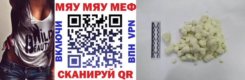 Меф VHQ  как найти закладки  Макушино 