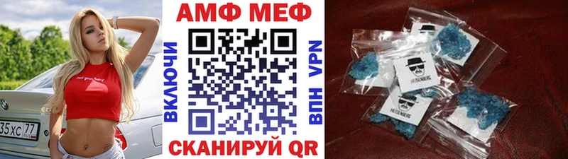 Первитин пудра  кракен ссылки  Макушино 