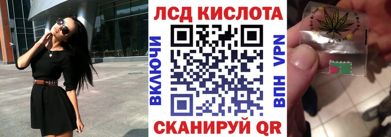 продажа наркотиков Макушино Наркотические марки 1500мкг