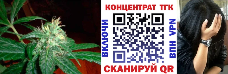 Дистиллят ТГК Wax  Макушино 