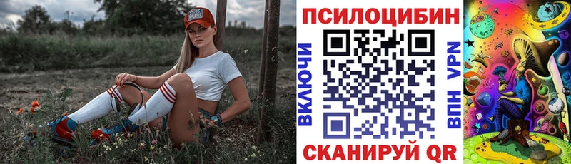 Галлюциногенные грибы MAGIC MUSHROOMS Макушино