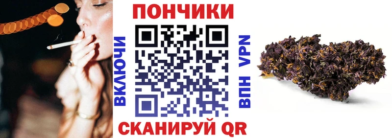 Канабис конопля  Макушино 